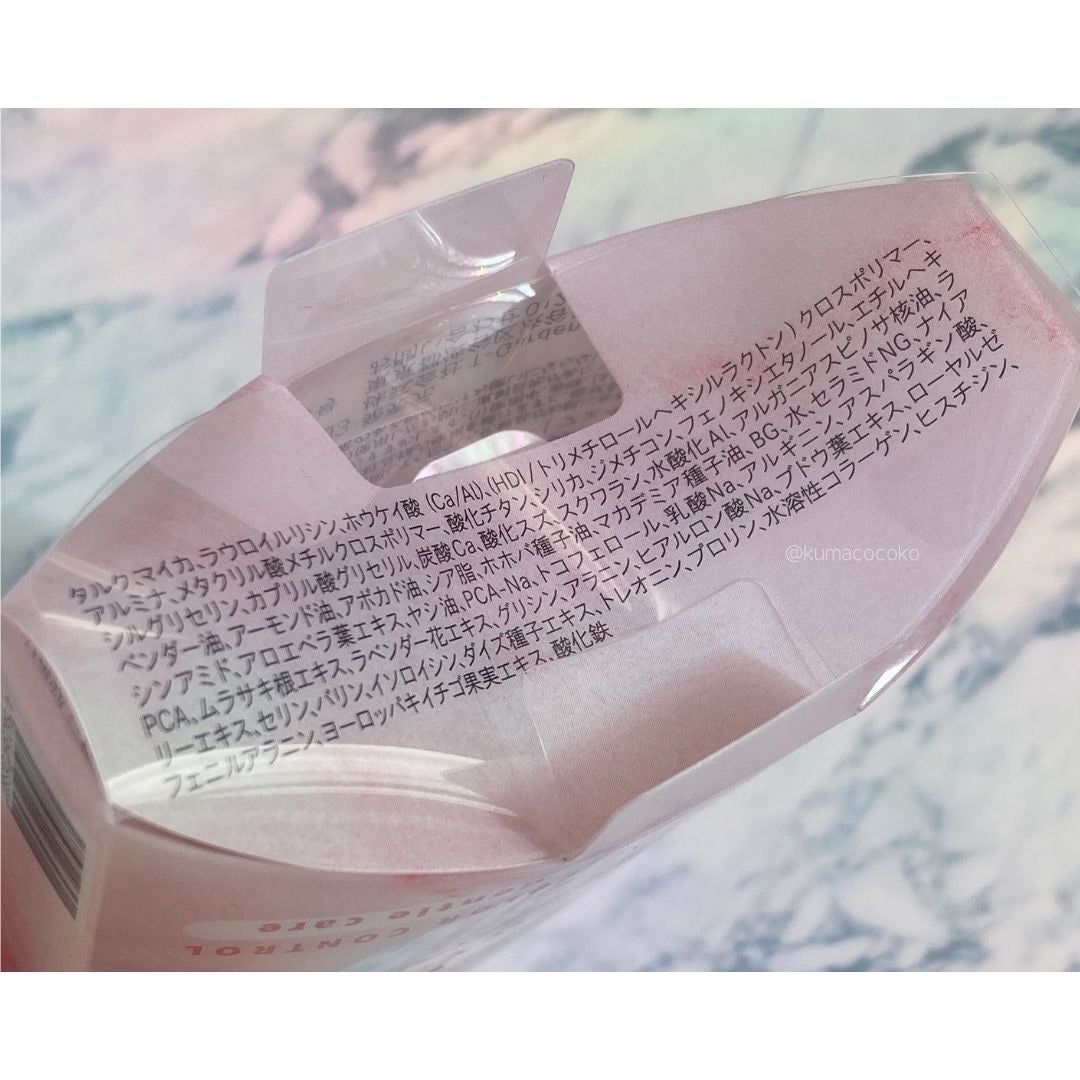 ブライトピュアベースCC/CandyDoll/CCクリームを使ったクチコミ(5枚目)