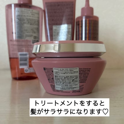 試してみた】CA マスク クロマフィラー ケラスターゼのリアルな 試してみた】CA マスク クロマフィラー ケラスターゼのリアルな