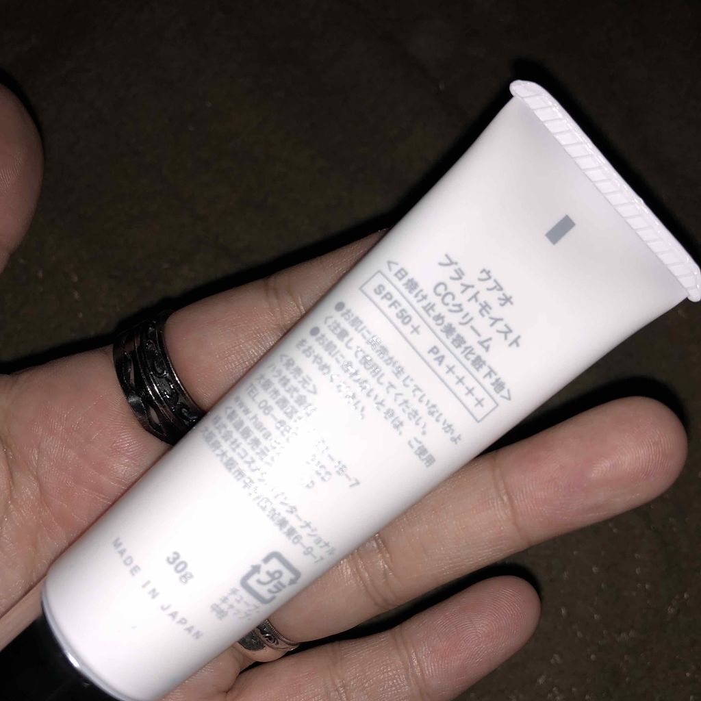 ブライトモイストCCクリーム/WUAO/CCクリームを使ったクチコミ（3枚目）