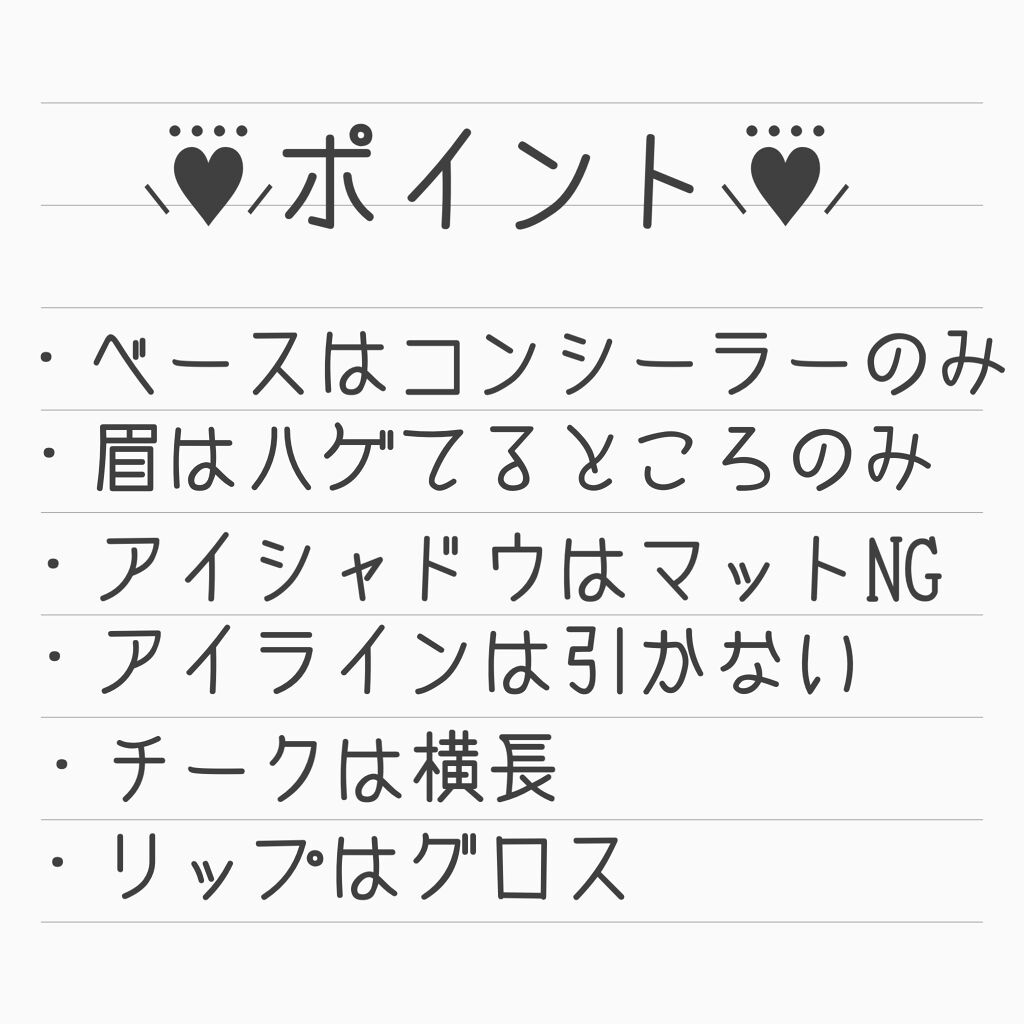 UR GLAM　LIP OIL/U R GLAM/リップグロスを使ったクチコミ（2枚目）