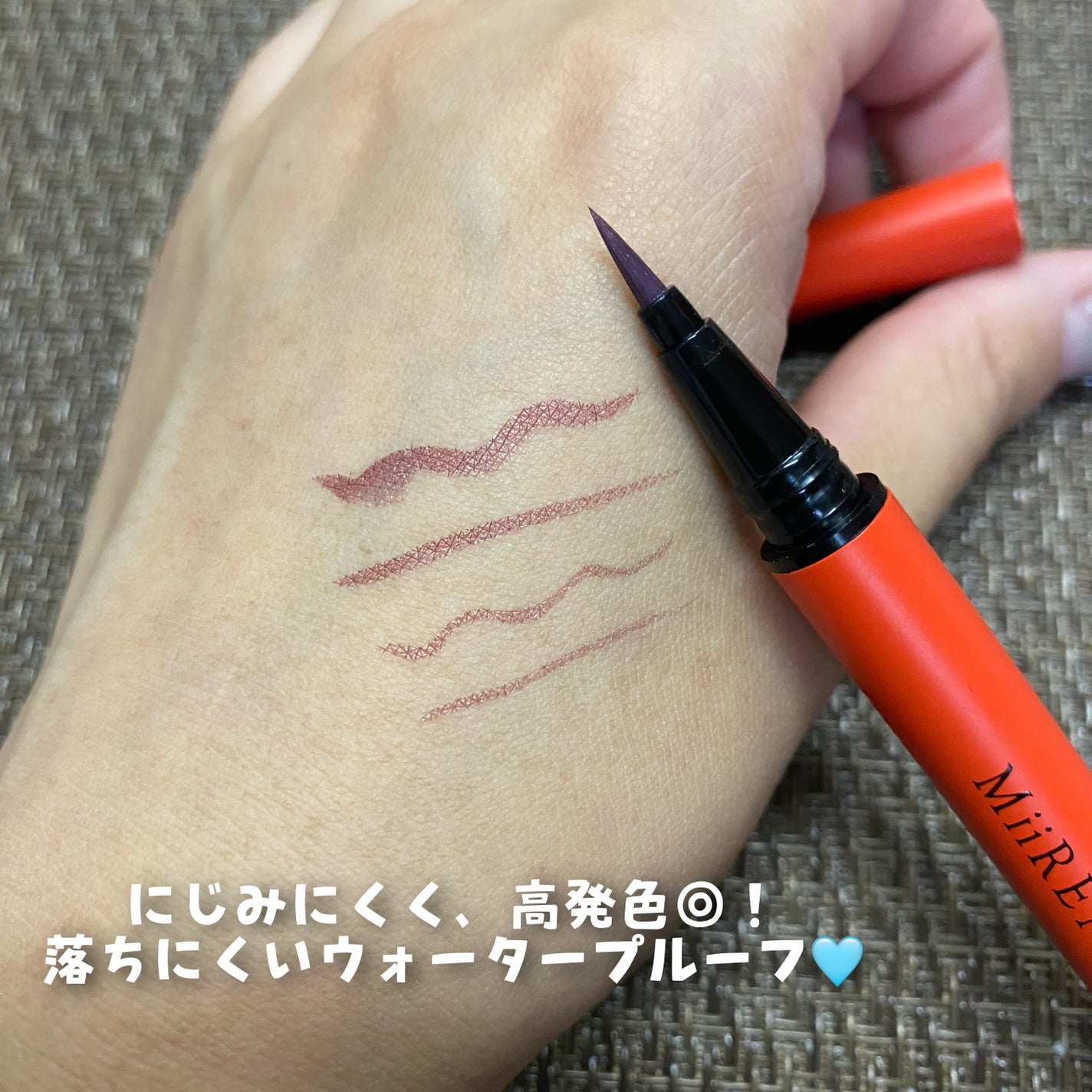 リキッドアイライナー/MiiREN/リキッドアイライナーを使ったクチコミ(4枚目)