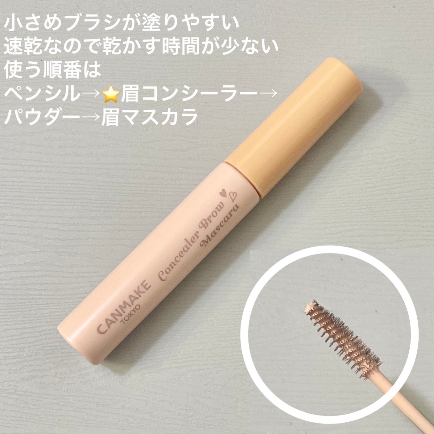 ã³ã³ã·ãŒã©ãŒãããŠãã¹ã«ã©/ãã£ã³ã¡ã€ã¯/ãã®ä»ã¢ã€ãããŠã䜿ã£ãã¯ãã³ãïŒ2æç®ïŒ