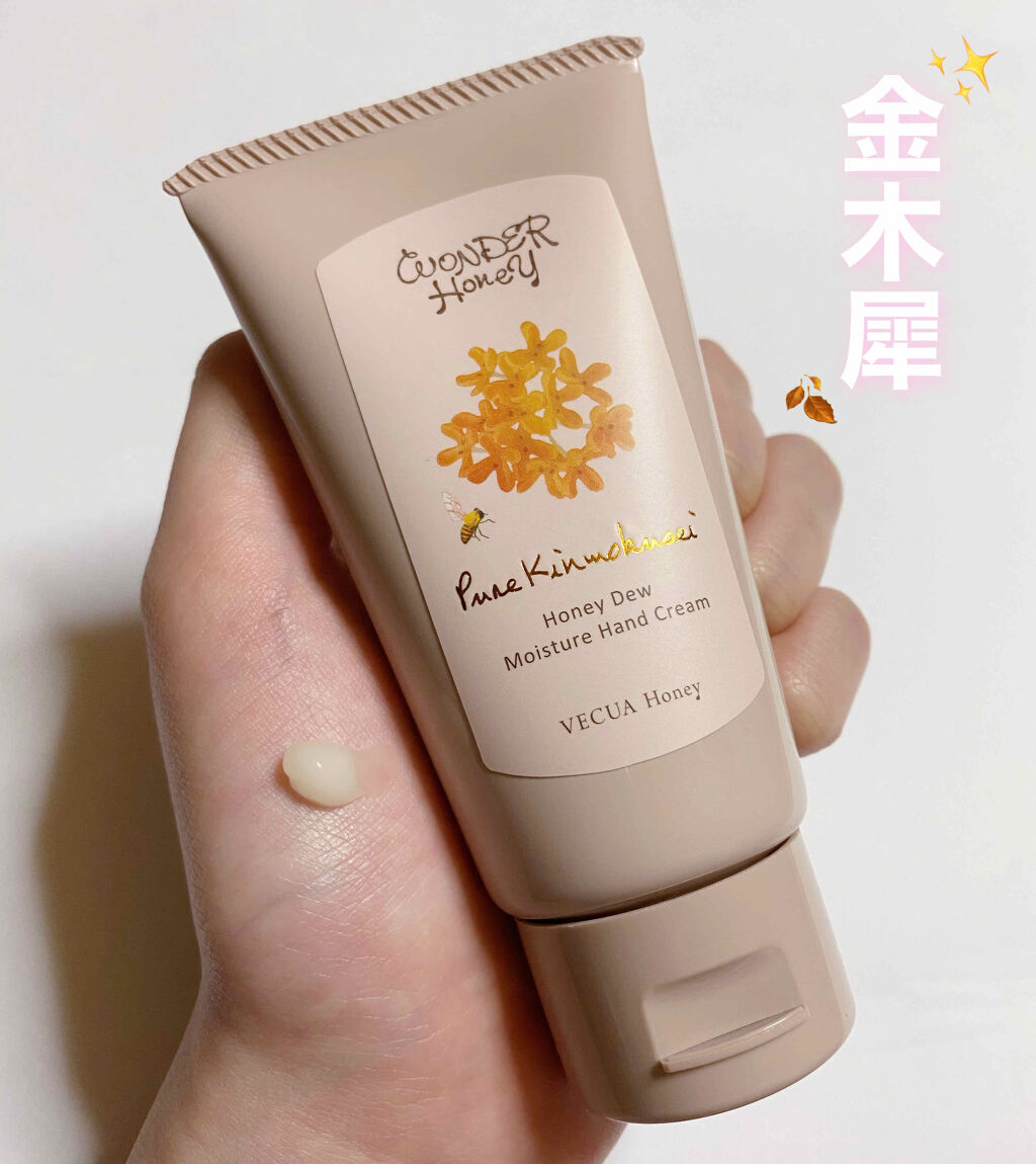 ワンダーハニー とろとろハンドクリーム Vecua Honeyの口コミ 金木犀の香りのハンドクリーム V By にゅん 脂性肌 Lips