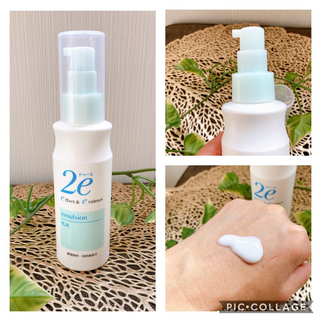 贈与 ディシラ ボディミルク〈ボディ用乳液〉200ml econet.bi