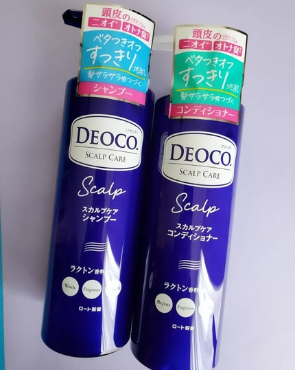 デオコ スカルプケアシャンプー/コンディショナー/DEOCO(デオコ)/市販シャンプーを使ったクチコミ(1枚目)
