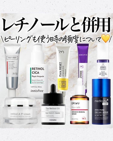 DS RTN リニューイング セラム/Kiehl's/美容液を使ったクチコミ（1枚目）