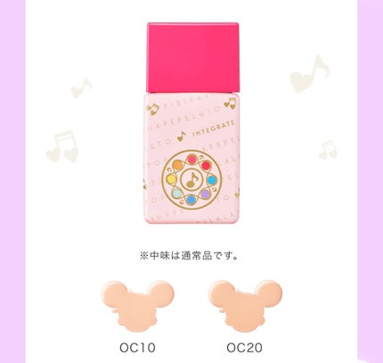 プロフィニッシュリキッド/インテグレート/リキッドファンデーションを使ったクチコミ(4枚目)
