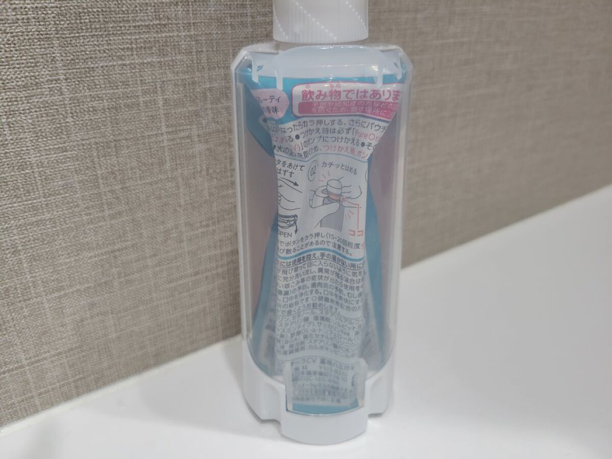 ピュオーラ36500 薬用ハグキ高密着クリームハミガキ/ピュオーラ/歯磨き粉を使ったクチコミ（3枚目）