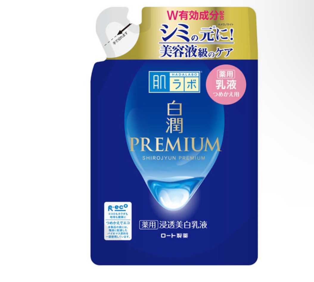 白潤プレミアム 薬用浸透美白化粧水(しっとりタイプ)/肌ラボ/化粧水を使ったクチコミ（2枚目）