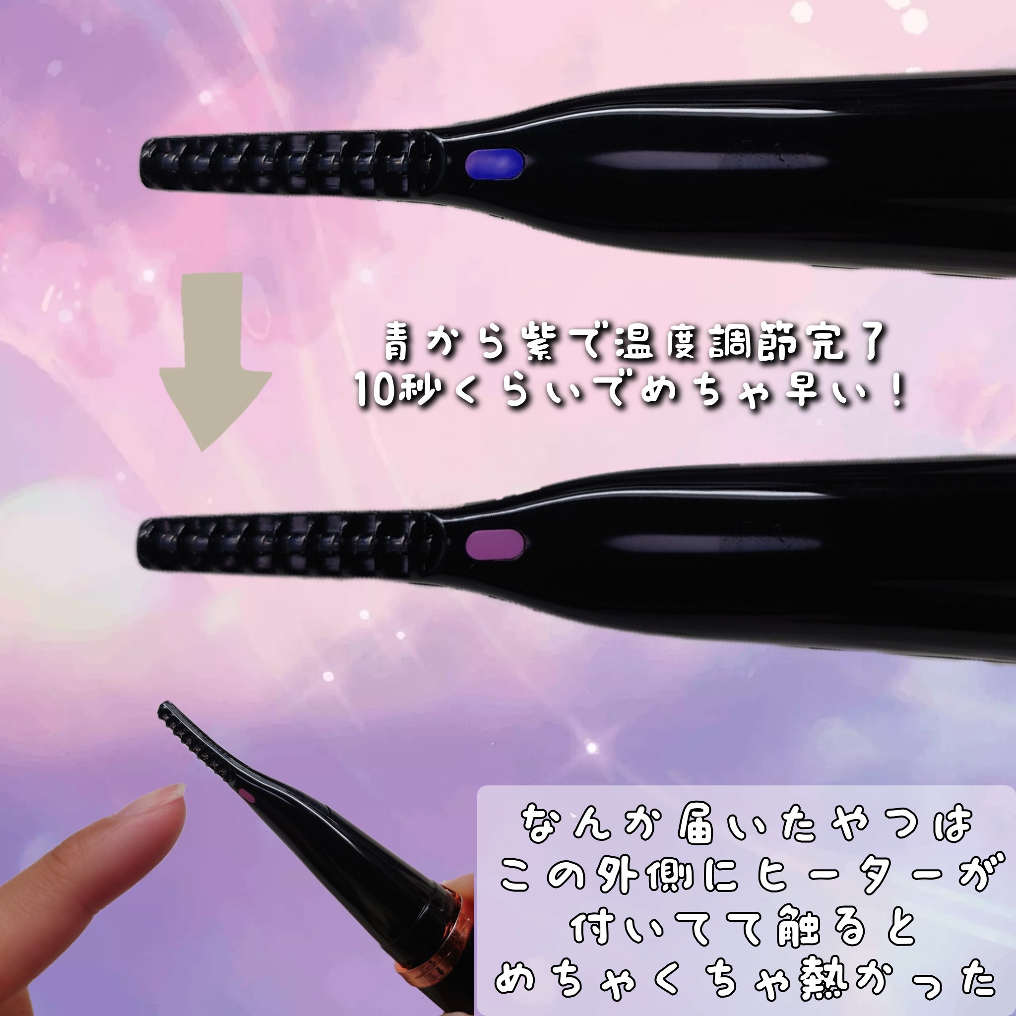 を使ったクチコミ（3枚目）