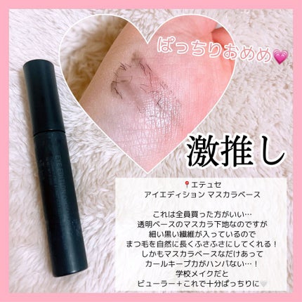 パーフェクトマルチアイズ/キャンメイク/アイシャドウパレットを使ったクチコミ(6枚目)