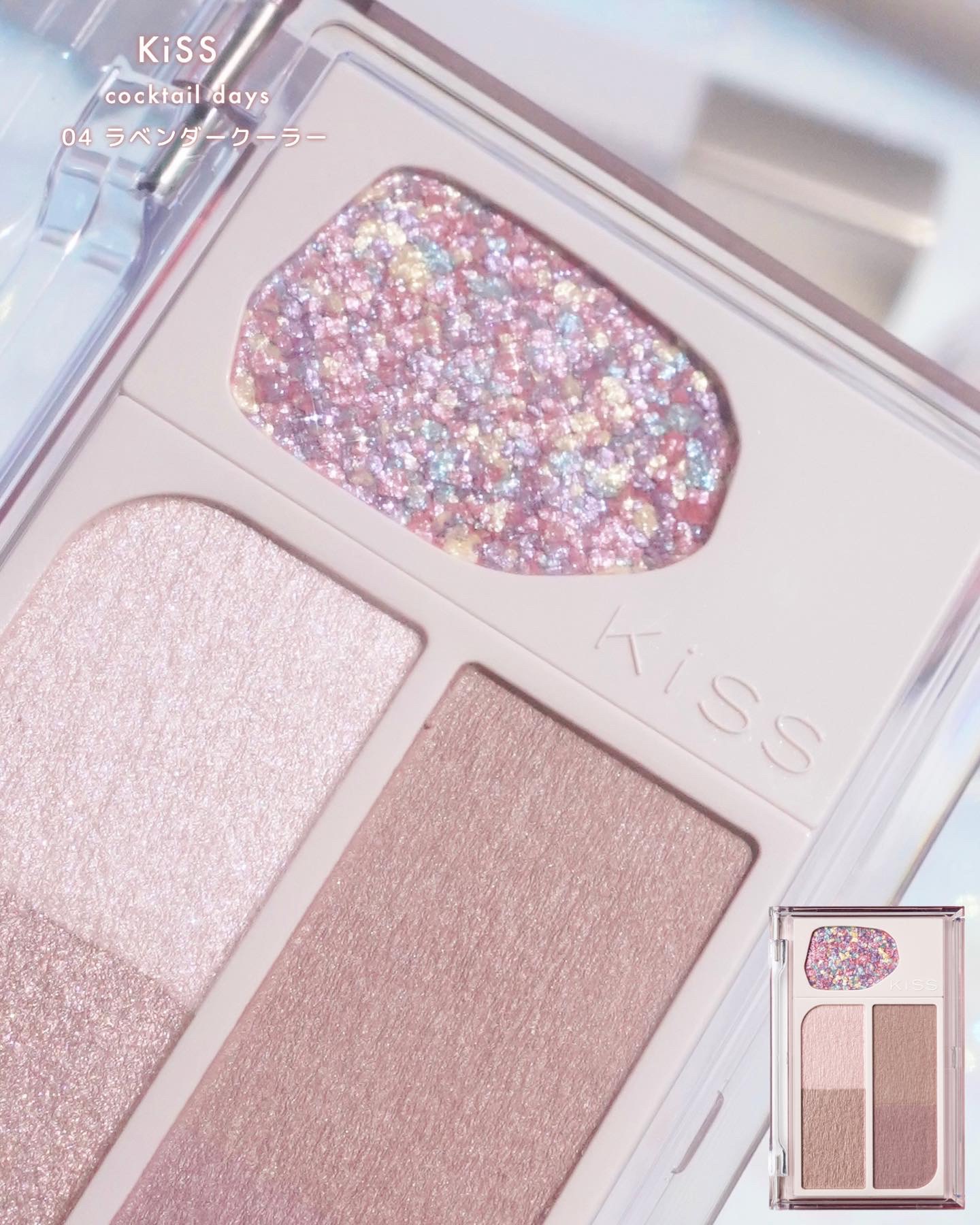 カクテルデイズ/KiSS/アイシャドウパレットを使ったクチコミ（3枚目）
