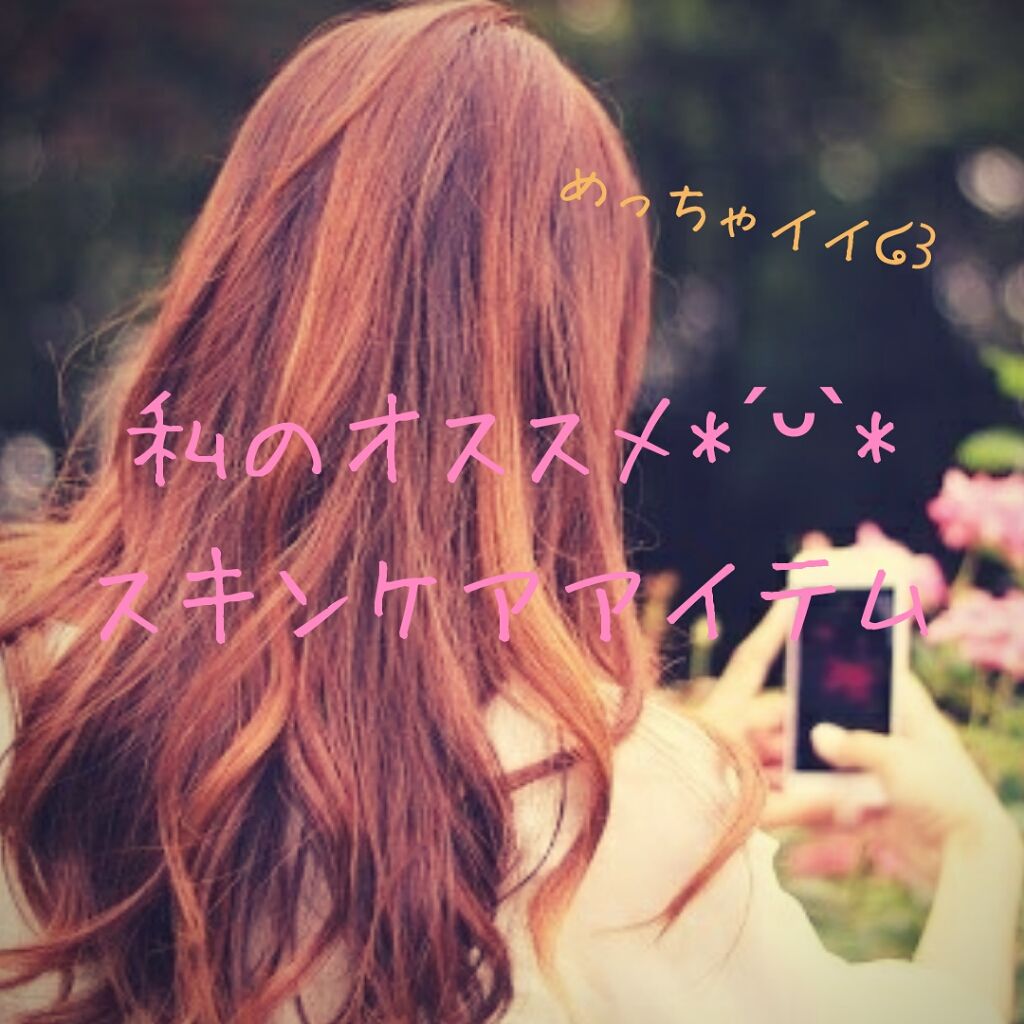 ニベアクリーム/ニベア/ボディクリームを使ったクチコミ(1枚目)