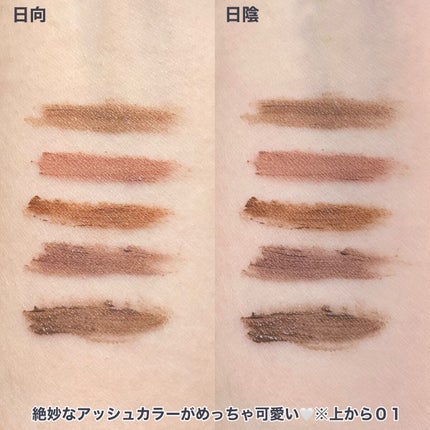 エテュセ アイエディション(ブロウマスカラ)/ettusais/眉マスカラを使ったクチコミ(4枚目)