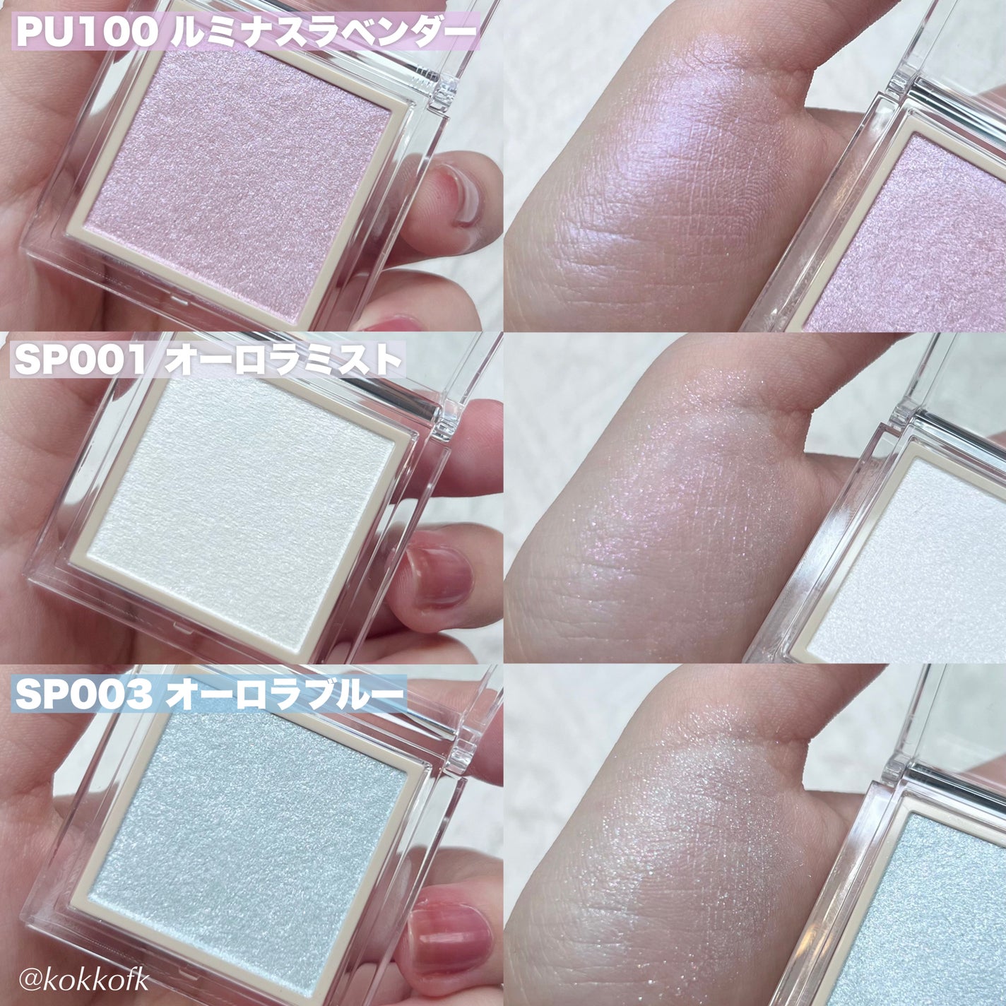 ザ コントゥア カラー(パウダー)/Visée/ハイライト・シェーディングを使ったクチコミ(6枚目)