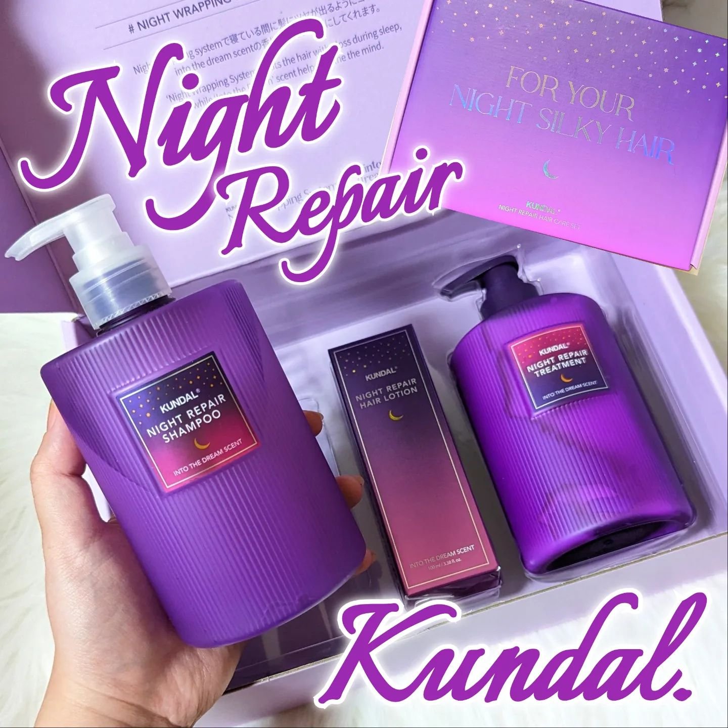 ナイトリペアヘアローション/KUNDAL/ヘアミルクを使ったクチコミ（1枚目）