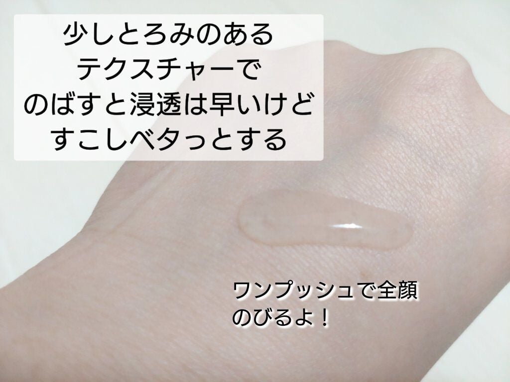 ブースター セラム (M)/to/one/ブースター・導入液を使ったクチコミ(3枚目)