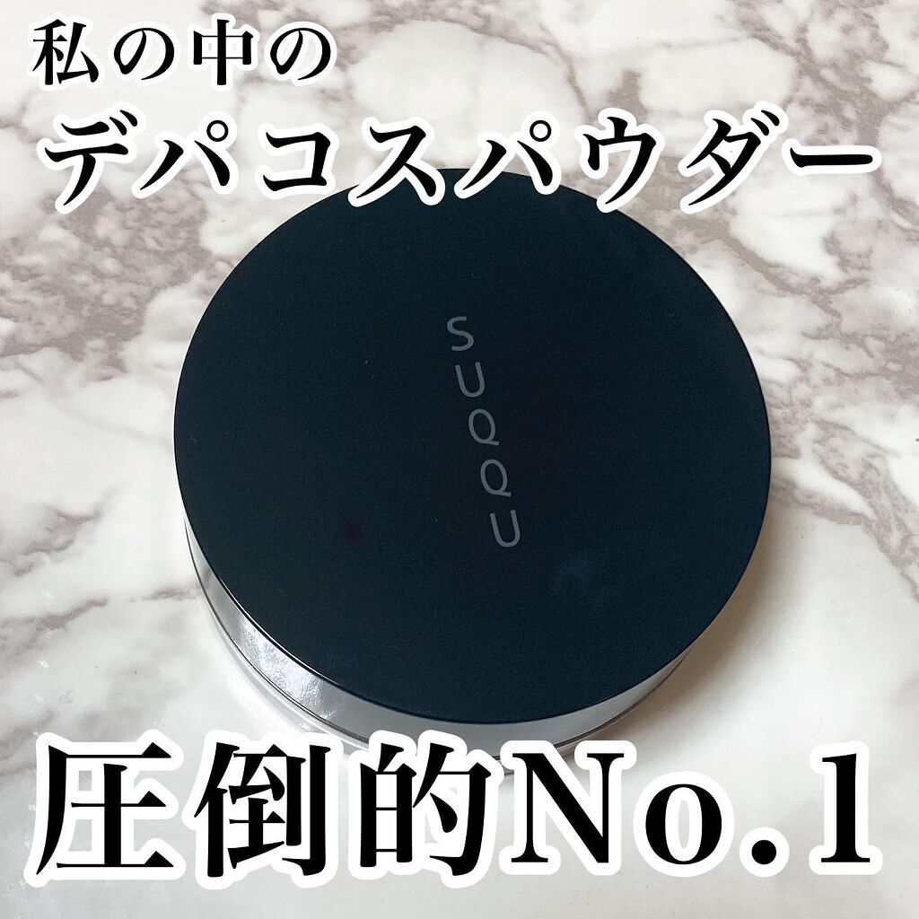 オイル リッチ グロウ ルース パウダー/SUQQU/ルースパウダーを使ったクチコミ(1枚目)