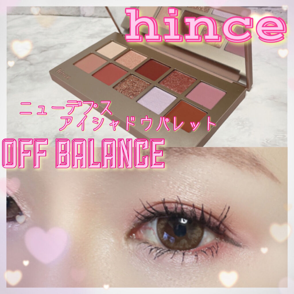 ニューデップスアイシャドウパレット/hince/アイシャドウパレットを使ったクチコミ（1枚目）