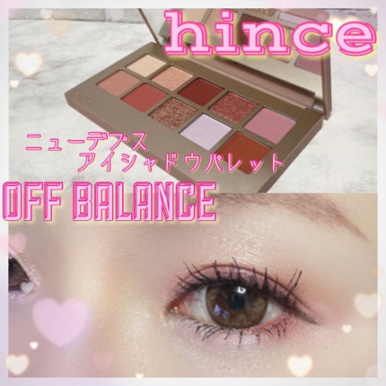 ニューデップスアイシャドウパレット/hince/アイシャドウパレットを使ったクチコミ(1枚目)
