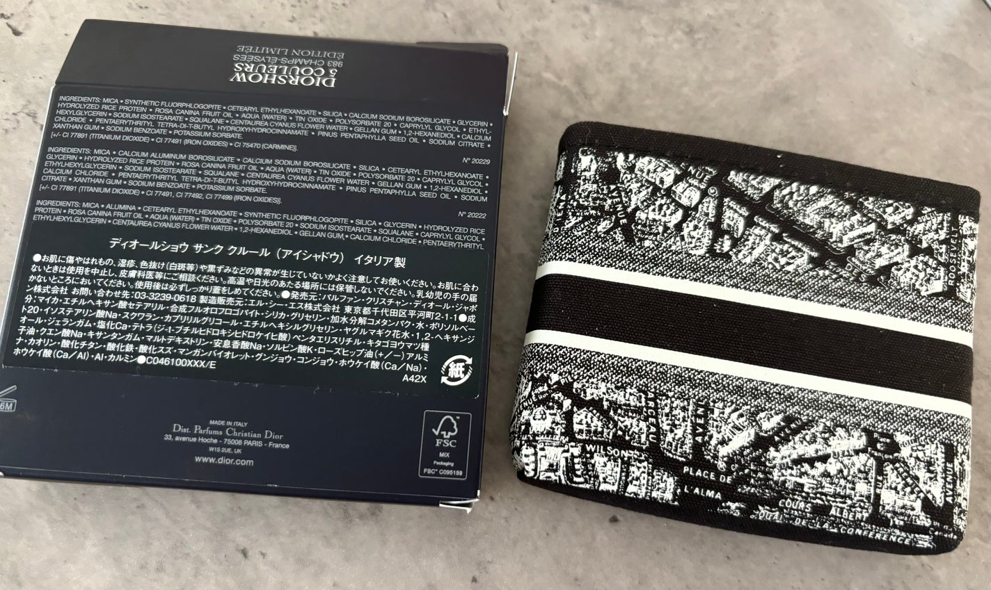 ルージュ ディオール バーム/Dior/リップバームを使ったクチコミ(4枚目)