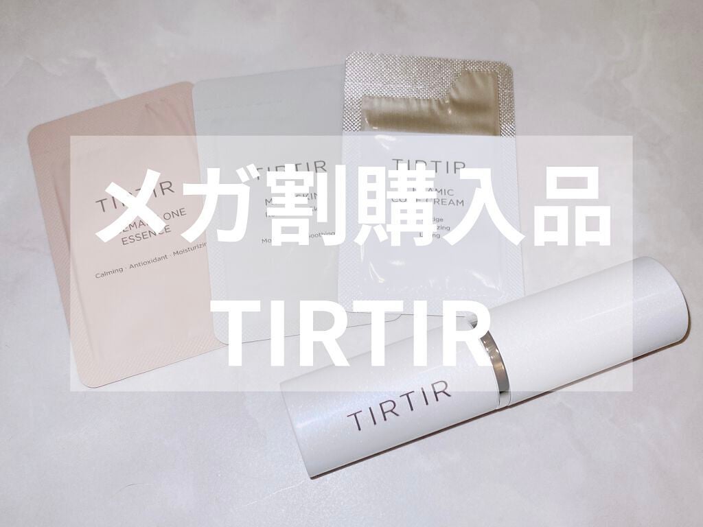 マイグロウハイライター/TIRTIR(ティルティル)/スティックハイライトを使ったクチコミ(1枚目)