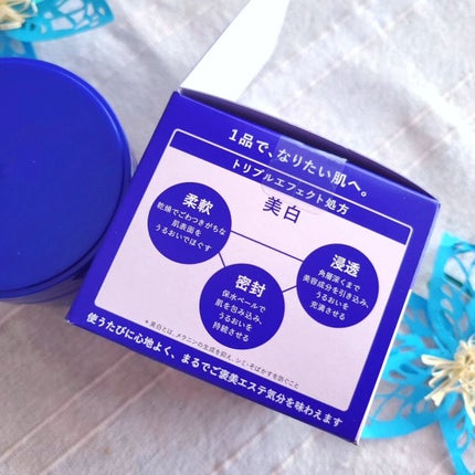 スペシャルジェルクリーム(モイスト)/アクアレーベル/オールインワン化粧品を使ったクチコミ(10枚目)