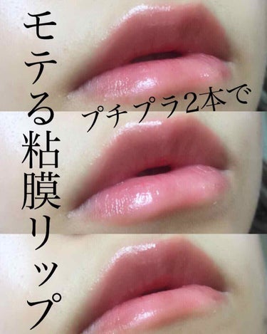 UR GLAM　SHEER LIP GLOSS レッド/U R GLAM/リップグロスを使ったクチコミ（1枚目）