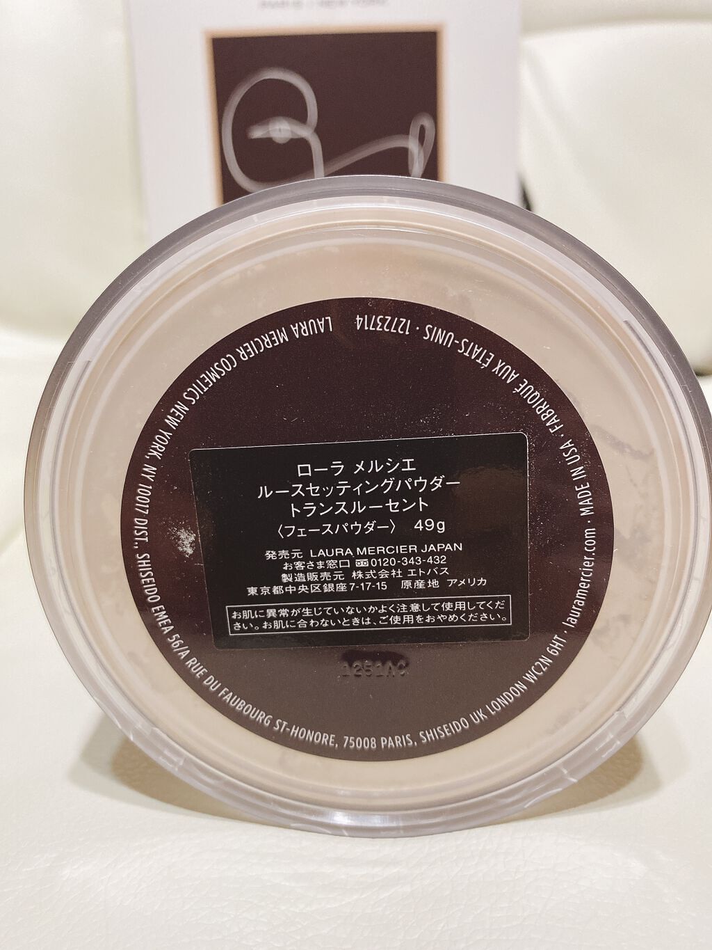 ルースセッティングパウダー トランスルーセント アニバーサリー エディション リュクス/ローラ メルシエ/ルースパウダーを使ったクチコミ(5枚目)