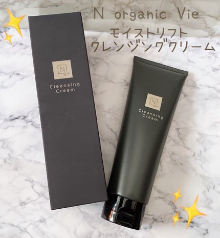 N organic Vie モイストリフト クレンジングクリーム /N organic/クレンジングクリームを使ったクチコミ(1枚目)