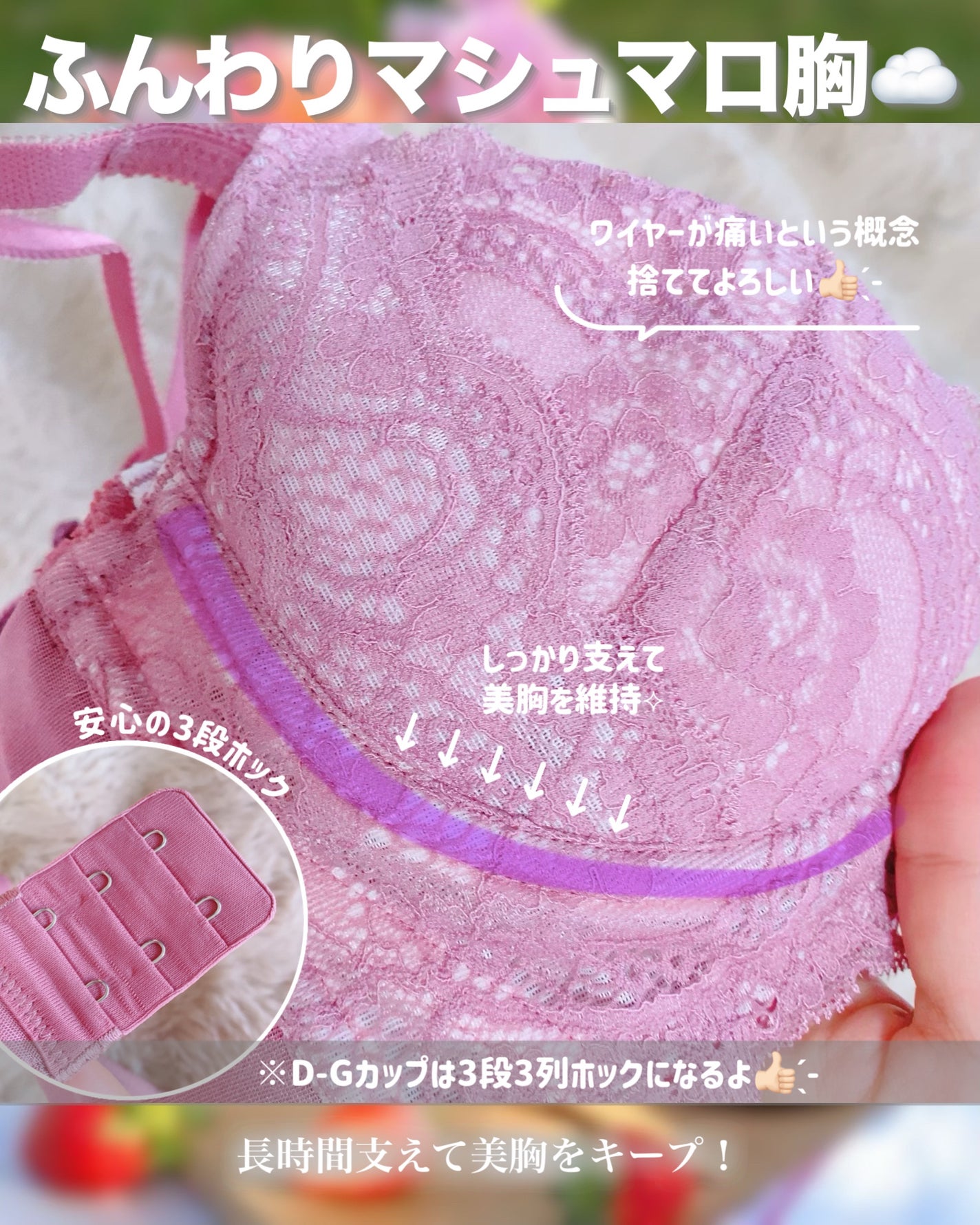 グラモアブラ 育乳ブラ/glamore(グラモア)/ボディグッズを使ったクチコミ(3枚目)