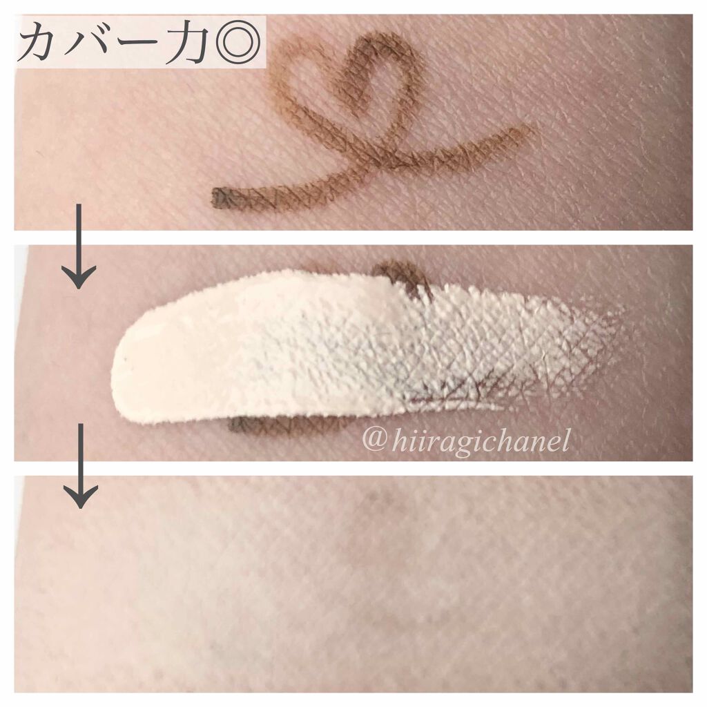 【旧】ディオールスキン フォーエヴァー スキン コレクト コンシーラー/Dior/リキッドコンシーラーを使ったクチコミ(3枚目)