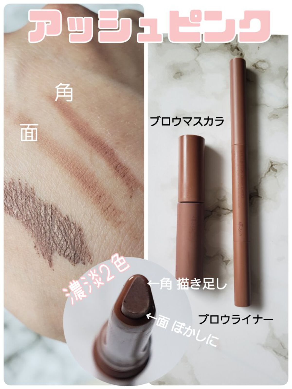 エテュセ アイエディション(ブロウライナー)/ettusais/アイブロウペンシルを使ったクチコミ(2枚目)