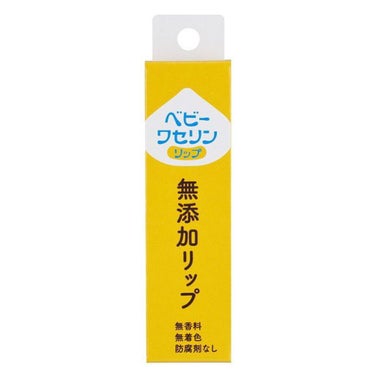 ベビーワセリンリップ/健栄製薬/リップケア・リップクリームを使ったクチコミ（1枚目）