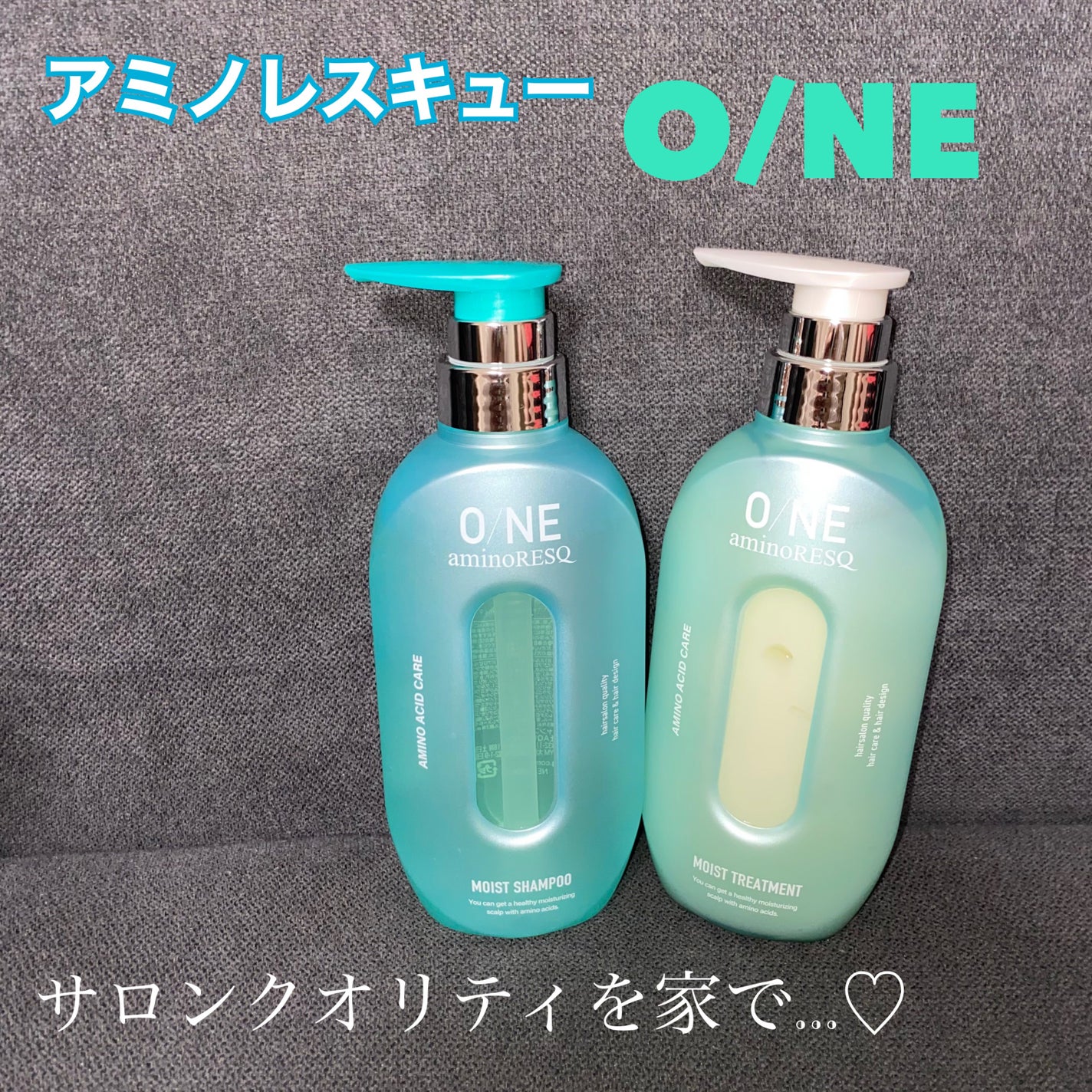 ワン アミノレスキューモイストシャンプー/トリートメント/アミノレスキュー/市販シャンプーを使ったクチコミ(1枚目)