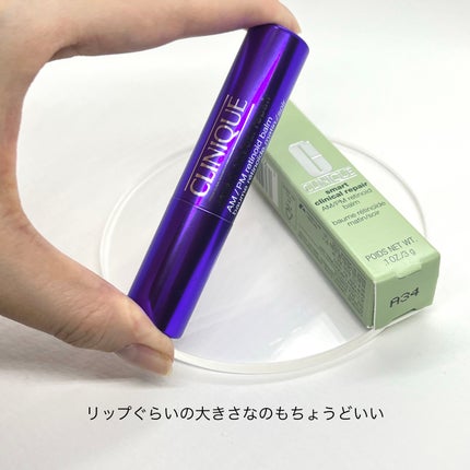 スマート リペア R スティック バーム (固形美容液)/CLINIQUE/美容液を使ったクチコミ(5枚目)