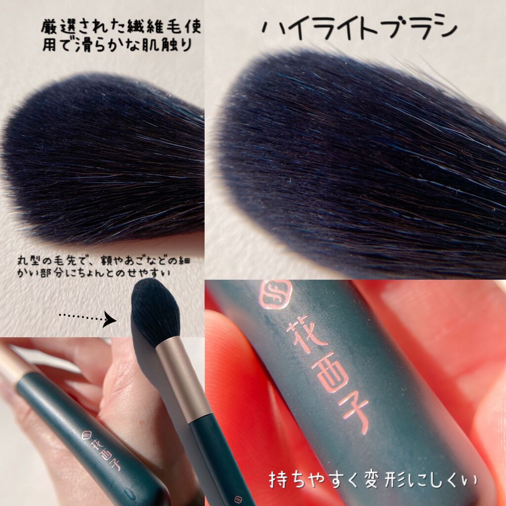 双花彫刻 ハイライト/花西子/パウダーハイライトを使ったクチコミ(4枚目)