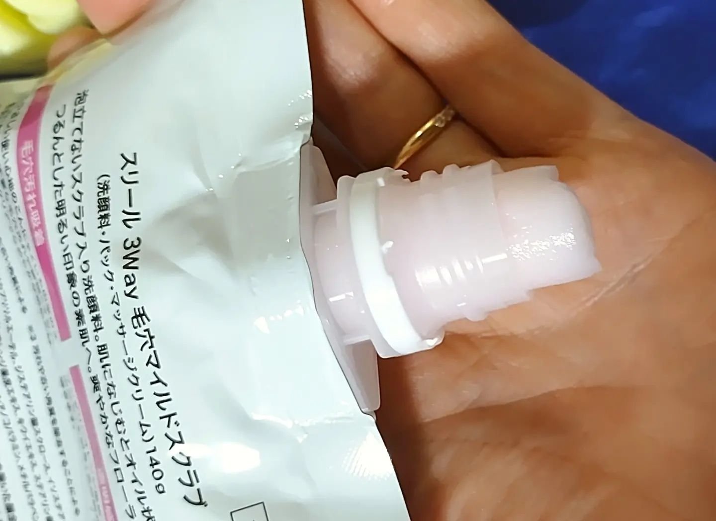 毛穴クレイパック/LLL/洗い流すパック・マスクを使ったクチコミ（3枚目）