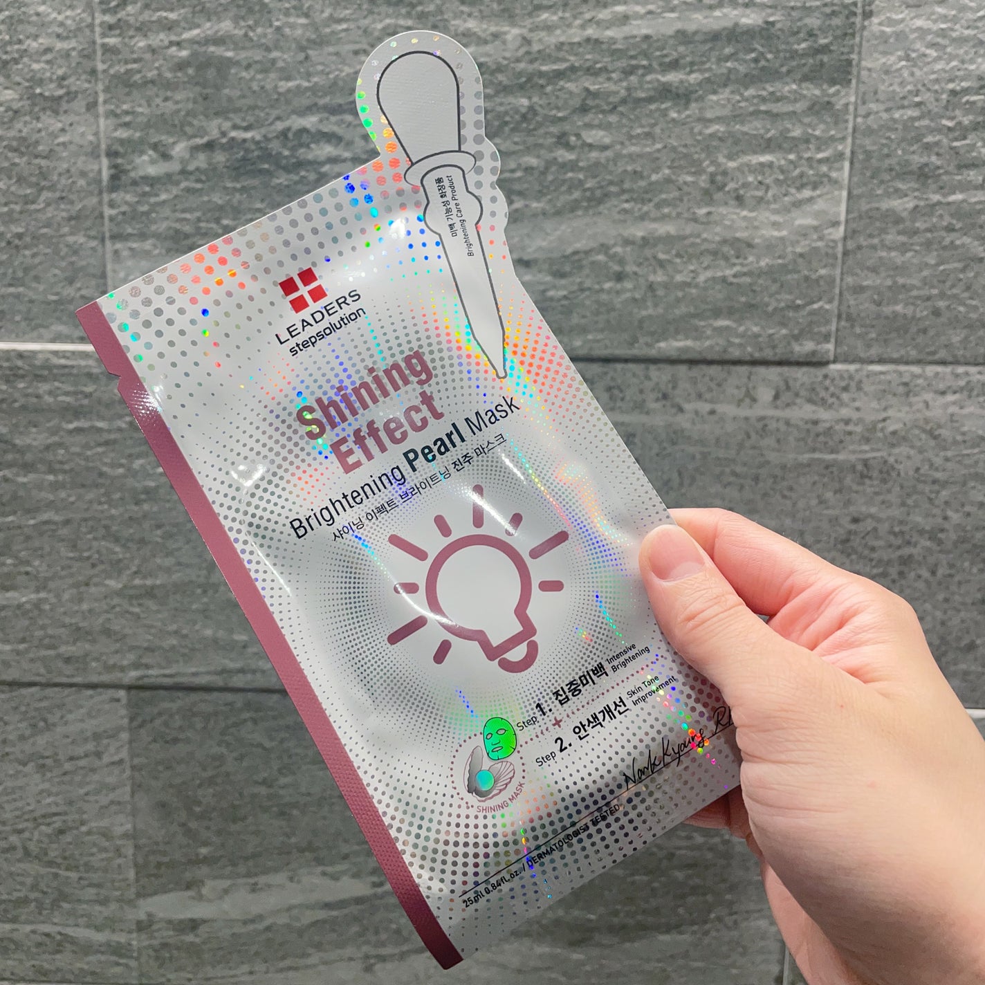 シャイニングエフェクトブライトニングパールマスク/LEADERS/シートマスク・パックを使ったクチコミ(3枚目)