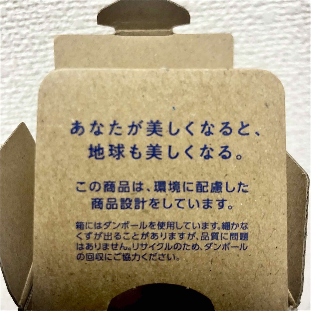 クリアウェルネス ナチュラル ドリップ/雪肌精/化粧水を使ったクチコミ(3枚目)