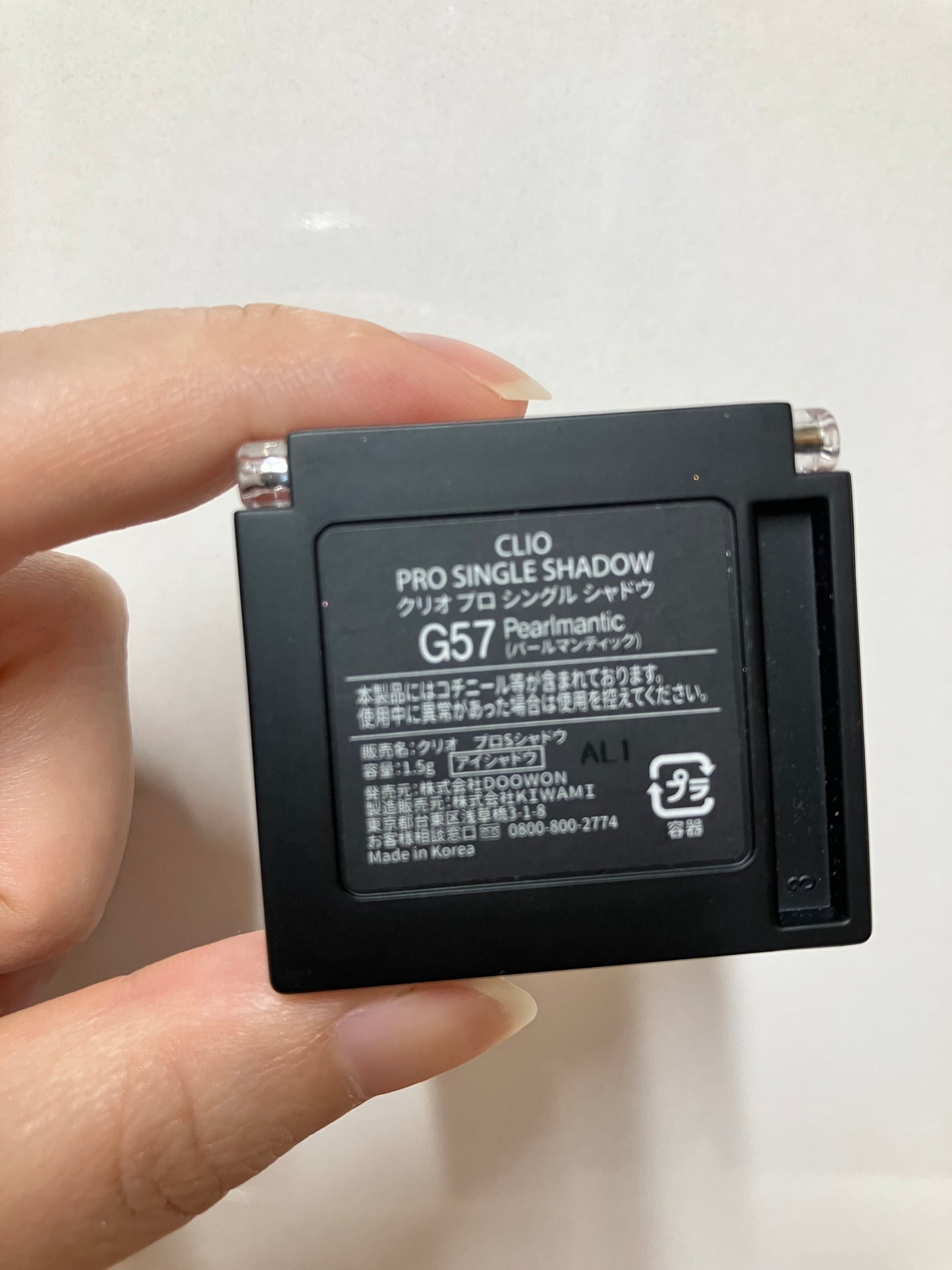 プロ シングル シャドウ/CLIO/単色アイシャドウを使ったクチコミ(2枚目)