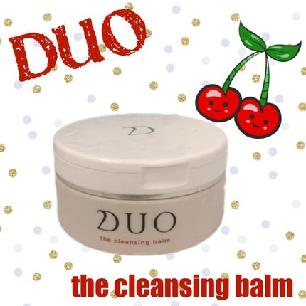 デュオ ザ クレンジングバーム/DUO/クレンジングバームを使ったクチコミ(1枚目)