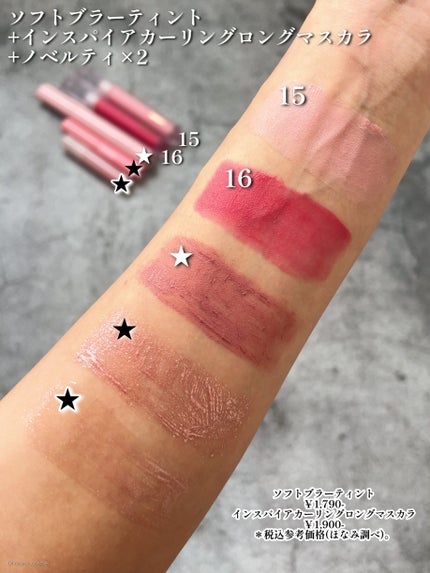 ラスティングマルチアイベース WP/キャンメイク/アイシャドウベースを使ったクチコミ(8枚目)