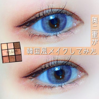 UR GLAM　BLOOMING EYE COLOR PALETTE/U R GLAM/アイシャドウパレットを使ったクチコミ（1枚目）