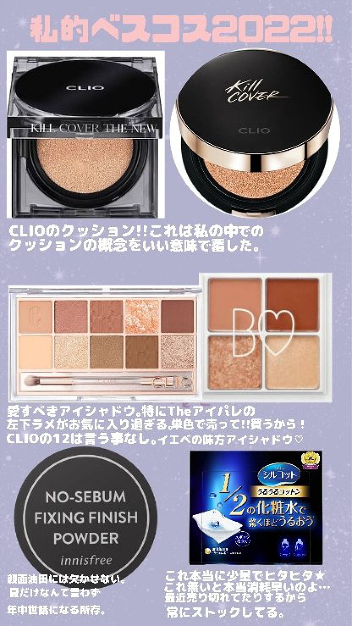 シルコット うるうるコットン/シルコット/コットンを使ったクチコミ(1枚目)