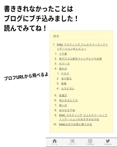 RMK ラスティング ジェルクリーミィファンデーション/RMK/クリーム・エマルジョンファンデーションを使ったクチコミ（10枚目）