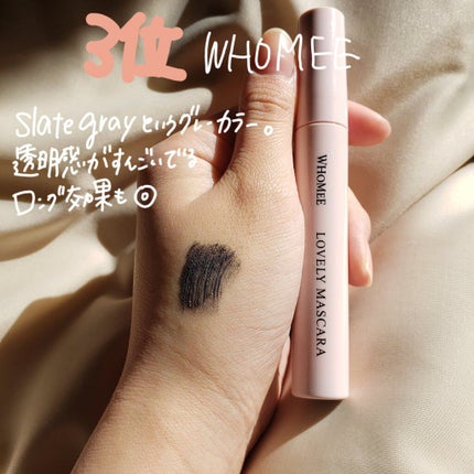 インラプチュア ラッシュ/Celvoke/マスカラを使ったクチコミ(3枚目)