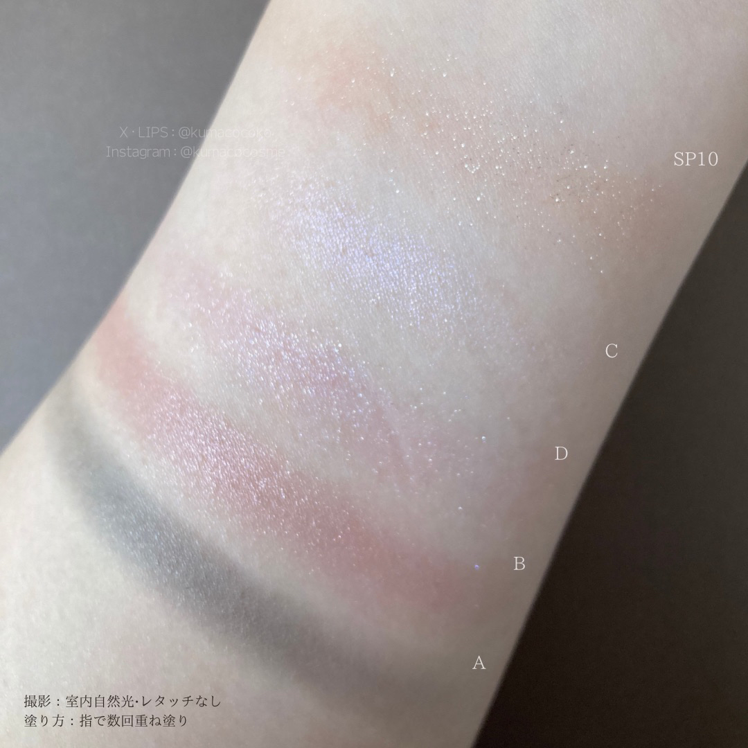 マルチカラーバリエーション スパークル/チャコット・コスメティクス/単色アイシャドウを使ったクチコミ（3枚目）