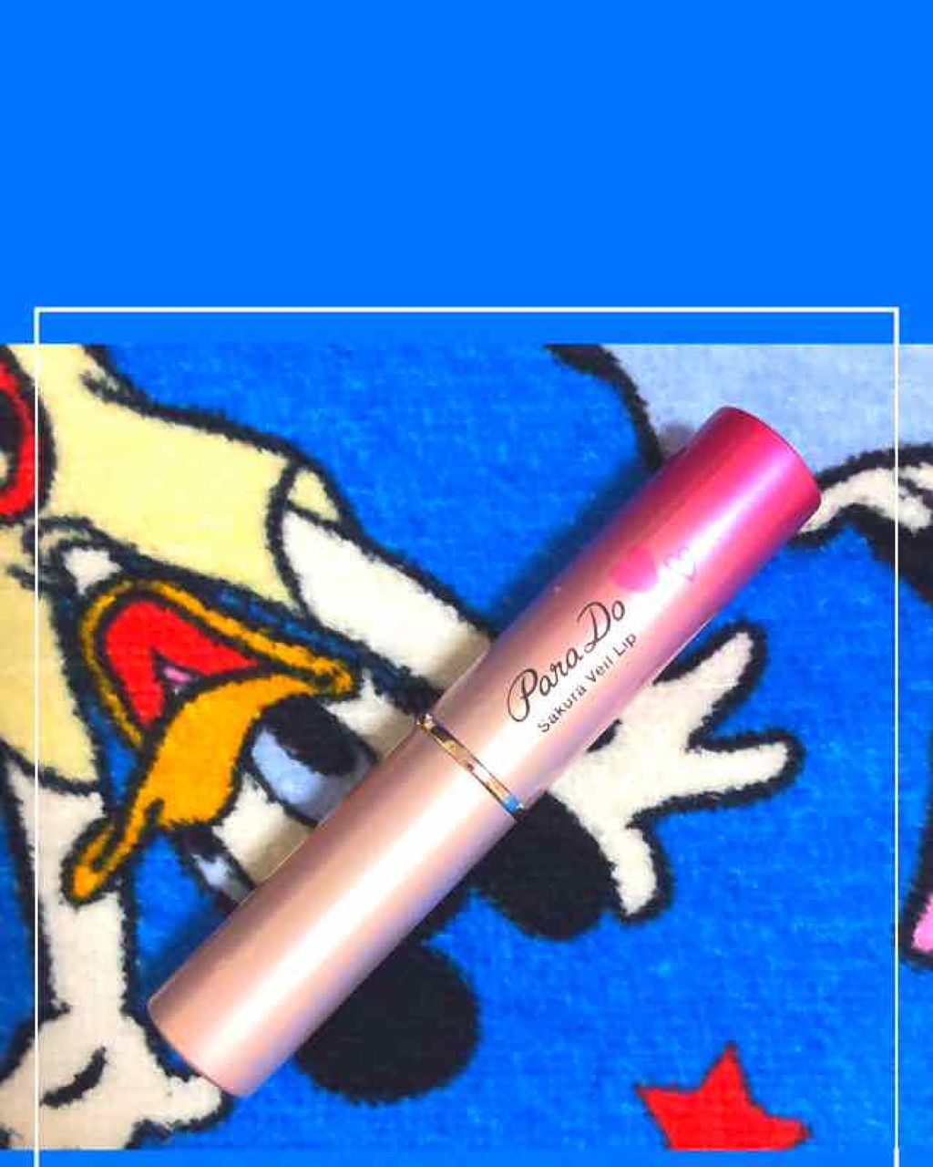 サクラヴェールリップ/パラドゥ/リップクリームを使ったクチコミ(1枚目)