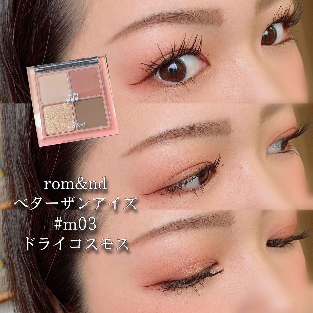 ベターザンアイズ ミュージックシリーズ/rom&nd/アイシャドウパレットを使ったクチコミ（1枚目）
